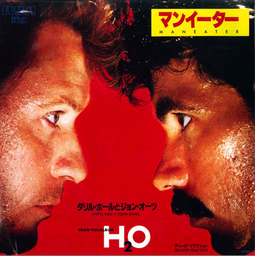 Daryl Hall & John Oates - Maneater / Delayed Reaction - Japanese Vintage 7" Vinyl Single