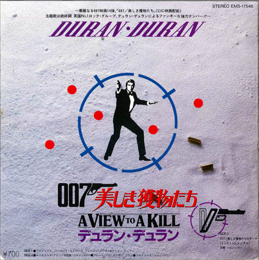 Duran Duran - A View To A Kill - Japanese Vintage 7" Vinyl Single