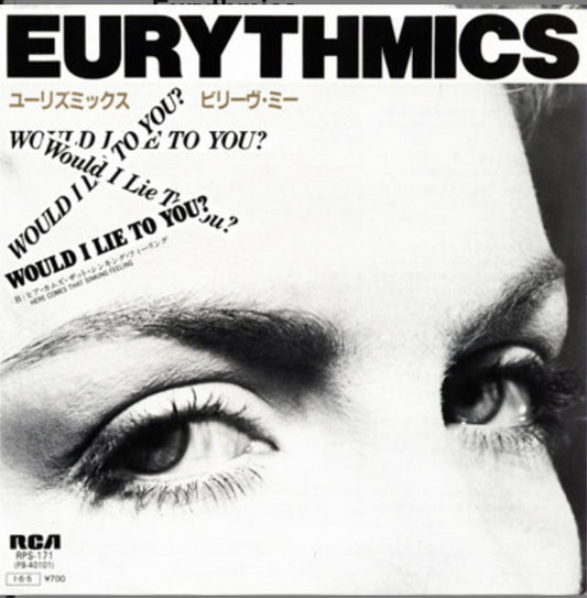 Eurythmics - Would I Lie To You - Japanese Vintage 7" Vinyl Single