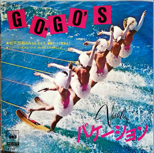 Go-Go's - Vacation / Beatnik Beach - Japanese Vintage 7" Vinyl Single