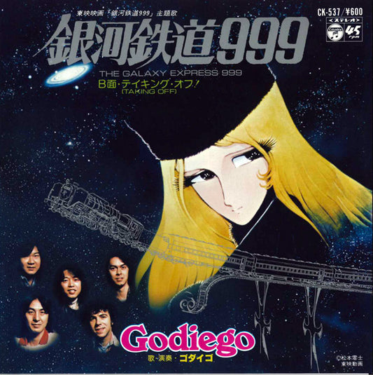 Godiego - Galaxy Express 999 / Taking Off! - Japanese Vintage 7" Vinyl Single