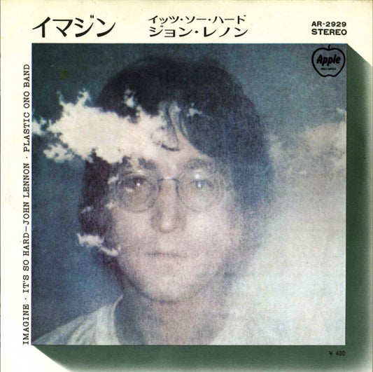 John Lennon - Imagine - Japanese Vintage 7" Vinyl Single