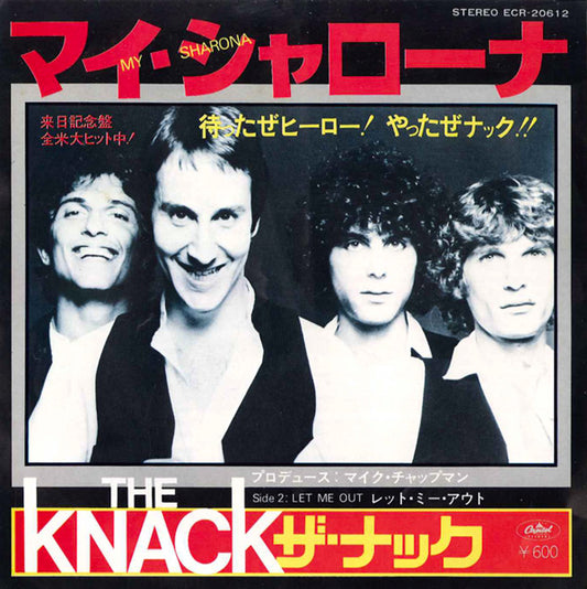 Knack - My Sharona / Let Me Out - Japanese Vintage 7" Vinyl Single