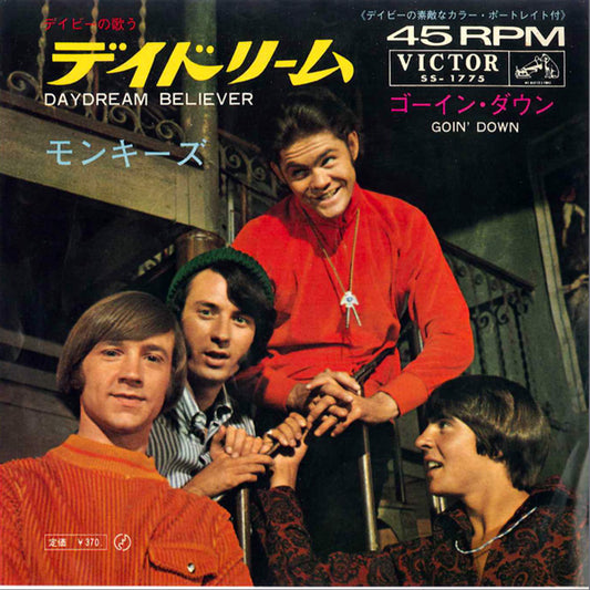 Monkees - Daydream Believer / Goin' Down - Japanese Vintage 7" Vinyl Single