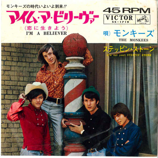 Monkees - I'm A Believer - Japanese Vintage 7" Vinyl Single