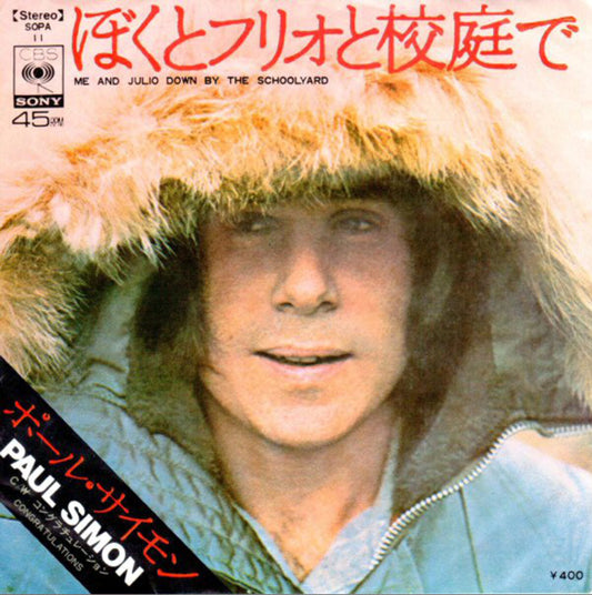 Paul Simon - Me & Julio Down By The Schoolyard - Japanese Vintage 7" Vinyl Single