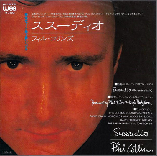 Phil Collins - Sussudio - Japanese Vintage 7" Vinyl Single
