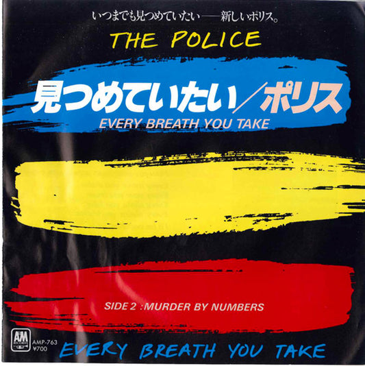 Police - Every Breath You Take / Murder By Numbers - Japanese Vintage 7" Vinyl Single