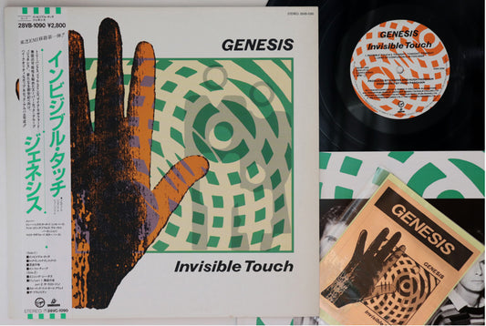 Genesis - Invisible Touch - Japanese Vintage Vinyl