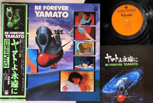 Hiroshi Miyagawa - Be Forever Yamato Parte 2 - Vinilo vintage japonés