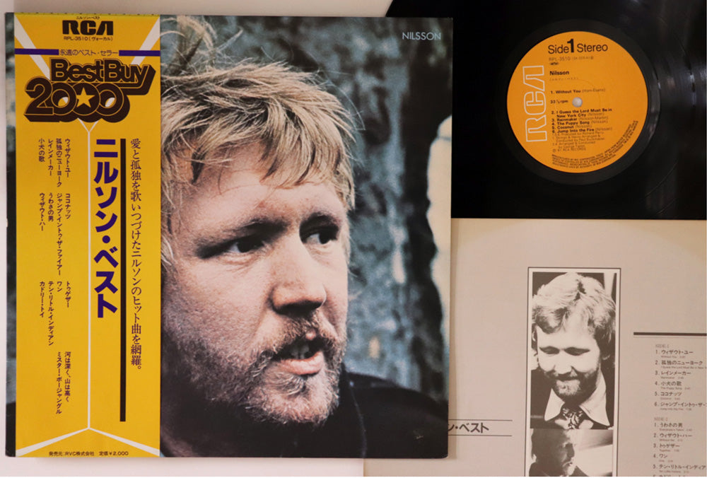 Nilsson - Nilsson Best - Japanese Vintage Vinyl