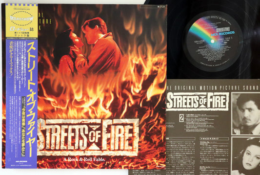 Streets Of Fire Soundtrack - Japanese Vintage Vinyl