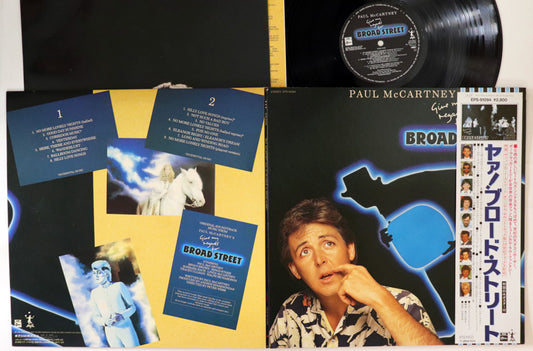 Paul McCartney - Give My Regards To Broad Street - Japanese Vintage Vinyl