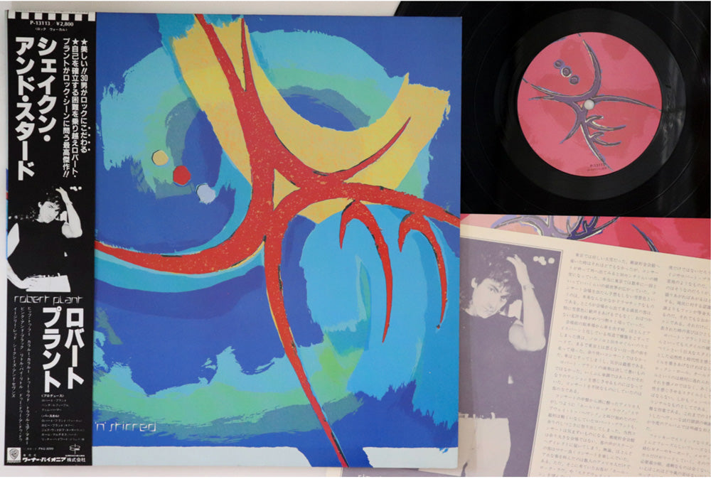 Robert Plant - Shaken 'n' Stirred - Japanese Vintage Vinyl