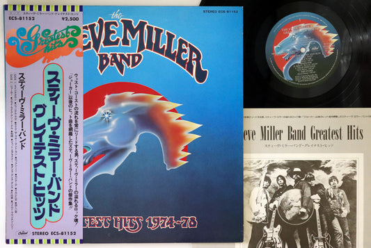 Steve Miller Band - Greatest Hits 1974-78 - Japanese Vintage Vinyl