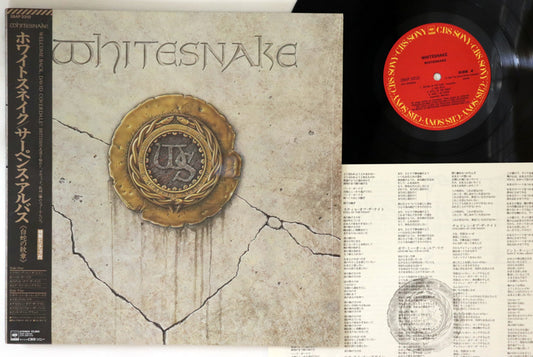 Whitesnake - Whitesnake - Japanese Vintage Vinyl
