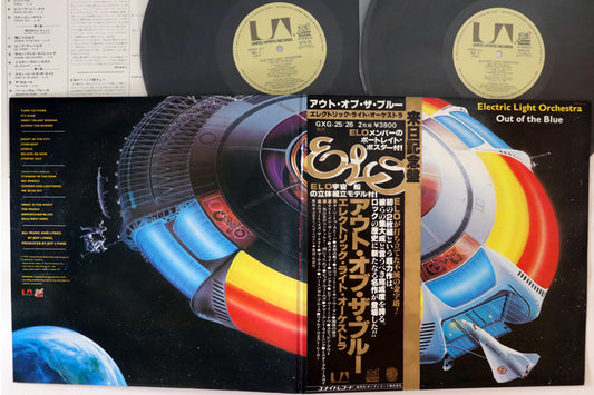 Electric Light Orchestra - Out Of The Blue - Japanese Vintage Vinyl
