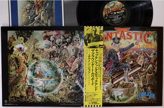 Elton John - Captain Fantastic - Japanese Vintage Vinyl