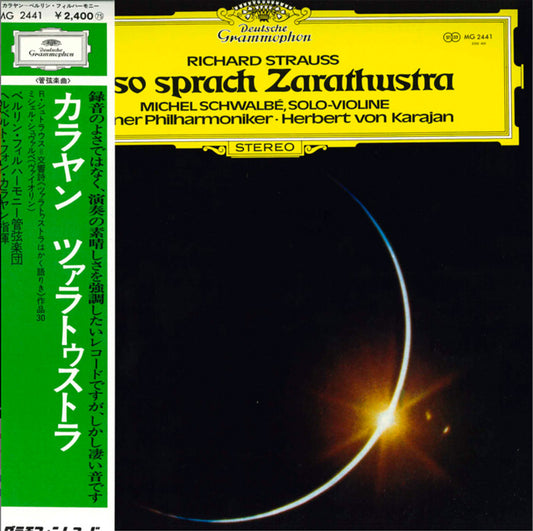 Richard Strauss - Also Sprach Zarathustra- Japanese Vintage Vinyl