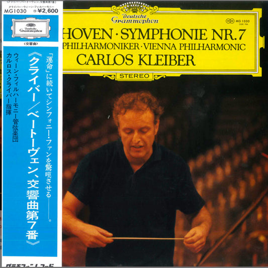 Carlos Kleiber - Beethoven Symphonie Nr.7 - Japanese Vintage Vinyl