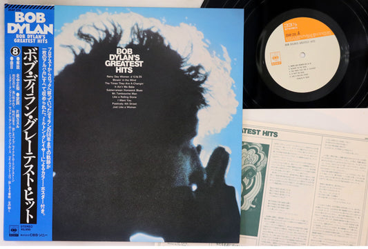 Bob Dylan - Greatest Hits - Japanese Vintage Vinyl
