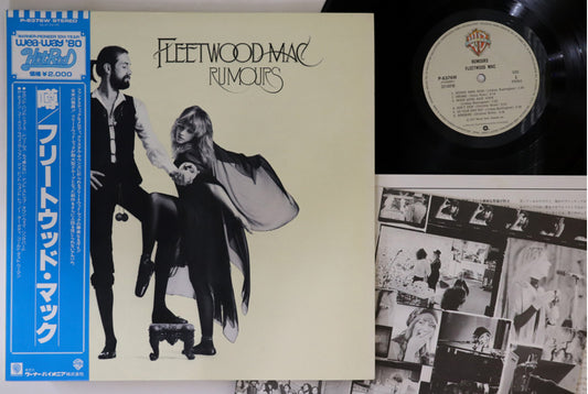 Fleetwood Mac - Rumours - Japanese Vintage Vinyl