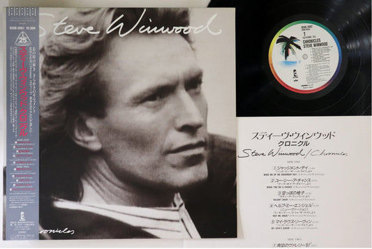 Steve Winwood - Chronicles - Japanese Vintage Vinyl