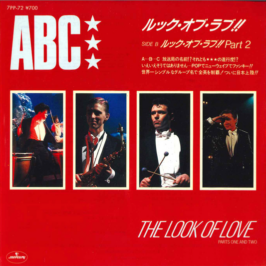 ABC - Look Of Love / The Look Of Love Part 2 - Japanese Vintage 7" Vinyl Single