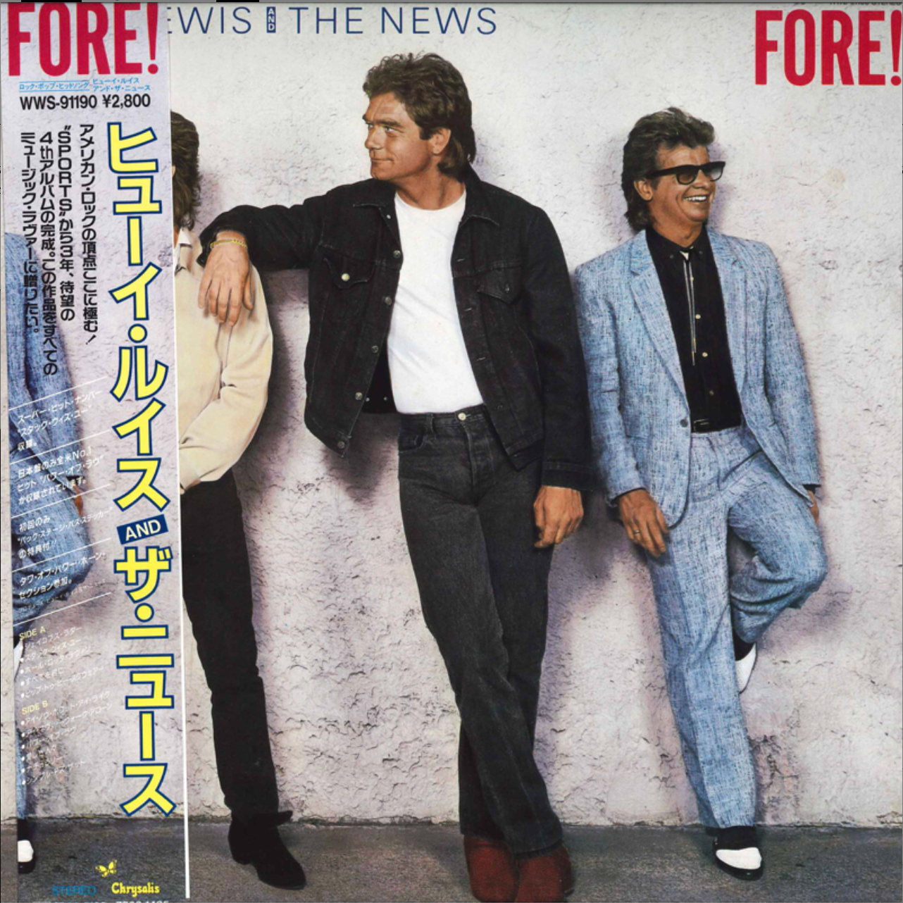 Huey Lewis & The News - Fore - Japanese Vintage Vinyl
