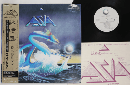 Asia - Asia - Japanese Vintage Vinyl - Indie Vinyl Den