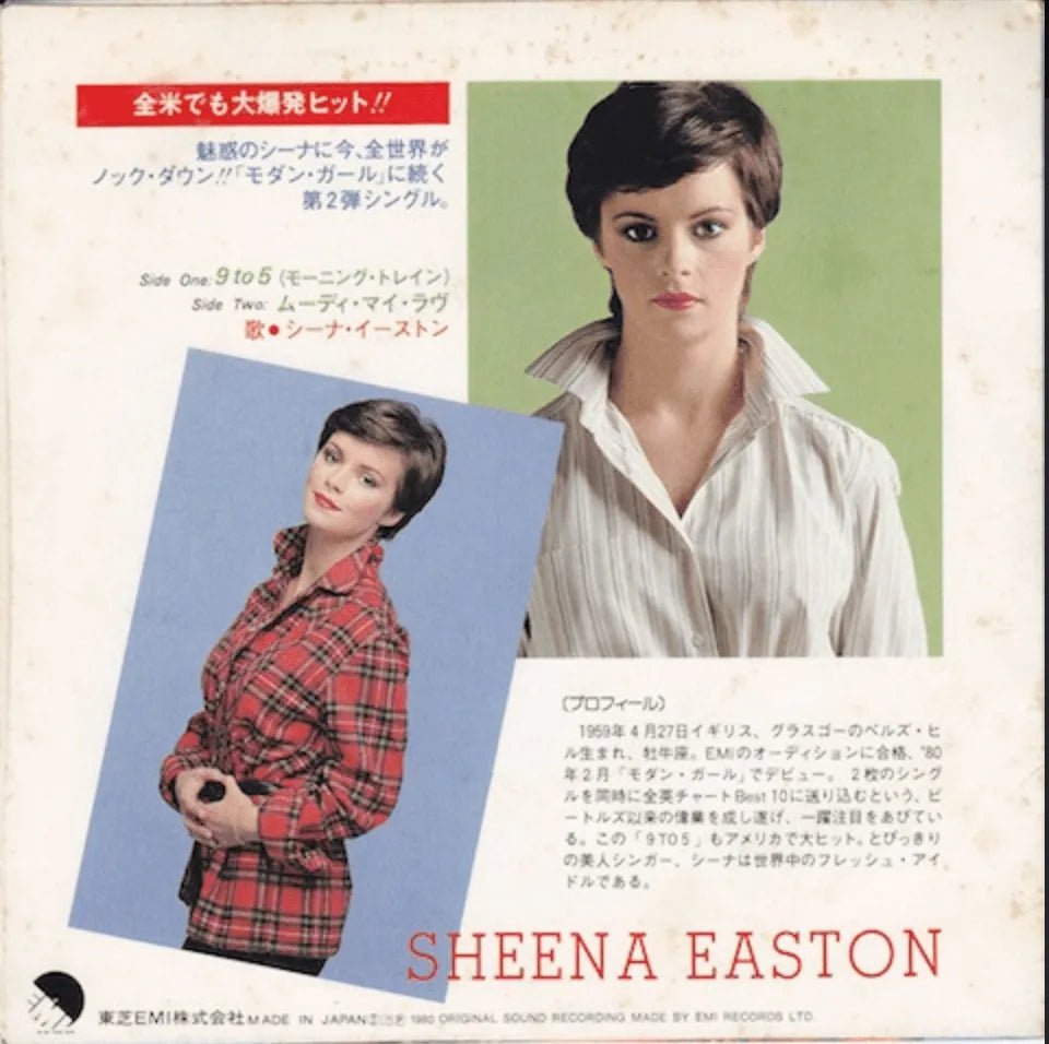 Sheena Easton - 9 To 5 (Morning Train) - Japanese Vintage 7" Vinyl Single