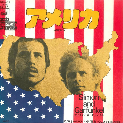 Simon & Garfunkel - America - Japanese Vintage 7" Vinyl Single rockit-t-shirts.myshopify.com #Indie_Vinyl_Den#