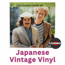 Simon & Garfunkel - Simon & Garfunkel's Greatest Hits - Japanese Vintage Vinyl rockit-t-shirts.myshopify.com #Indie_Vinyl_Den#
