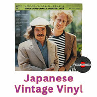 Simon & Garfunkel - Simon & Garfunkel's Greatest Hits - Japanese Vintage Vinyl rockit-t-shirts.myshopify.com #Indie_Vinyl_Den#