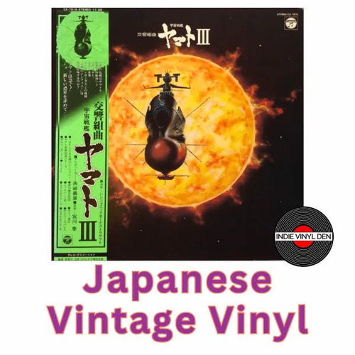 Space Battleship Yamato III - Anime - Japanese Vintage Vinyl rockit-t-shirts.myshopify.com #Indie_Vinyl_Den#