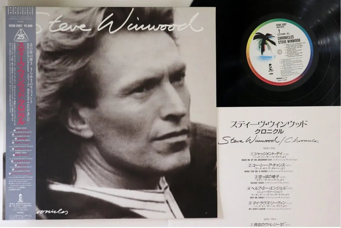 Steve Winwood - Crónicas - Vinilo vintage japonés
