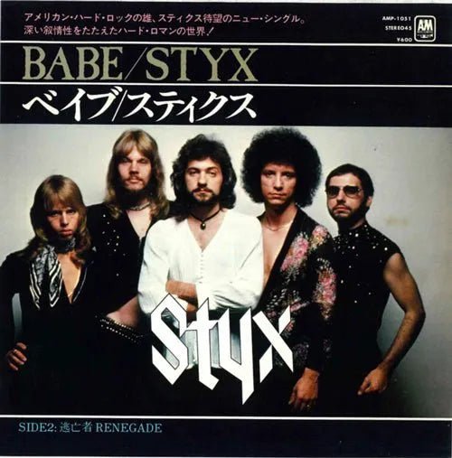 Styx - Babe / Renegade - Sencillo de vinilo japonés vintage de 7"