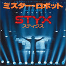 Styx - Mr. Roboto - Japanese Vintage 7" Vinyl Single rockit-t-shirts.myshopify.com #Indie_Vinyl_Den#