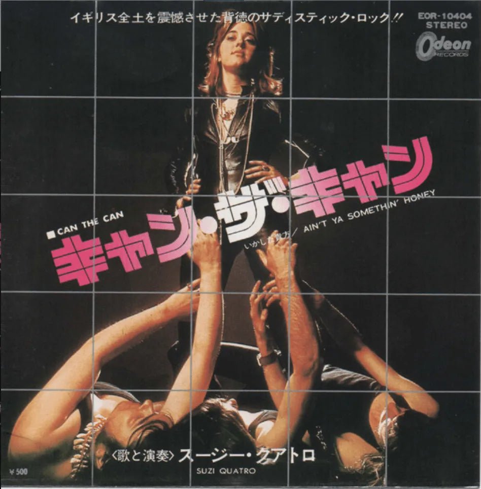 Suzi Quatro - Can The Can - Japanese Vintage 7" Vinyl Single