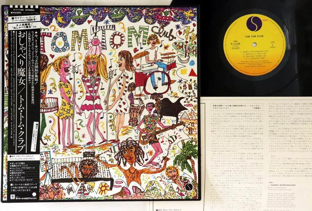 Tom Tom Club - Tom Tom Club - Japanese Vintage Vinyl