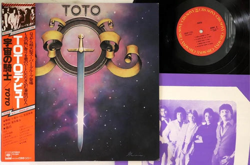 Toto - Toto  (Space Knights) - Japanese Vintage Vinyl rockit-t-shirts.myshopify.com #Indie_Vinyl_Den#