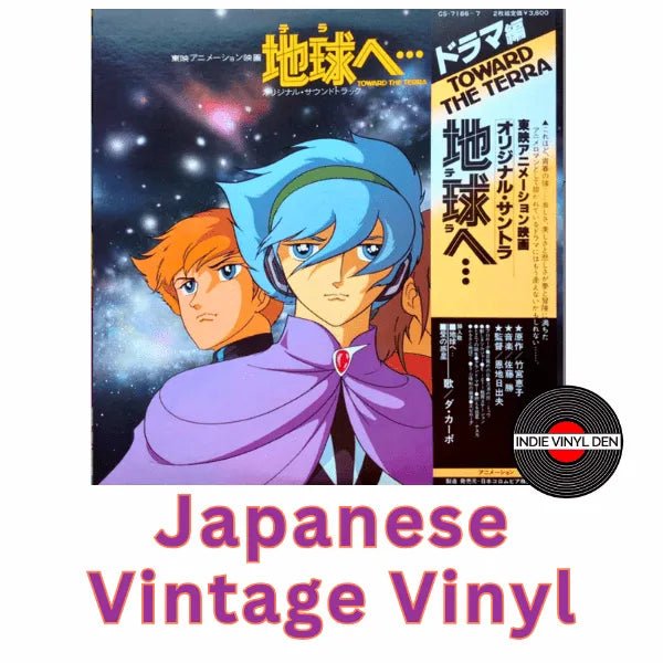 Toward The Terra- Anime - Japanese Vintage Vinyl 2LP