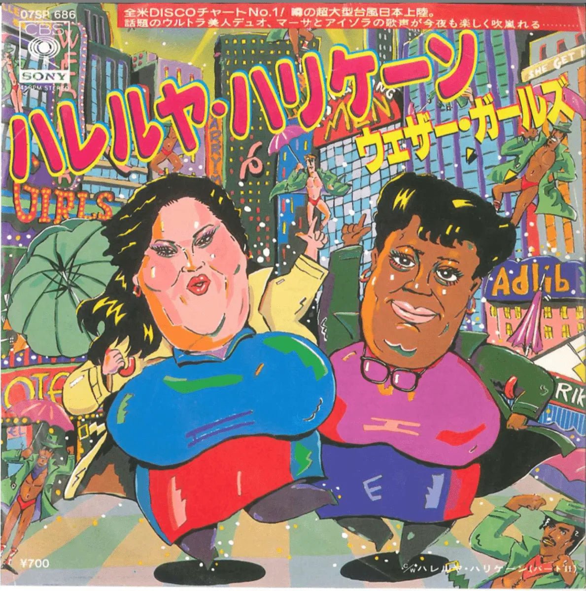 Weather Girls - It's Raining Men - Japanese Vintage 7" Vinyl Single