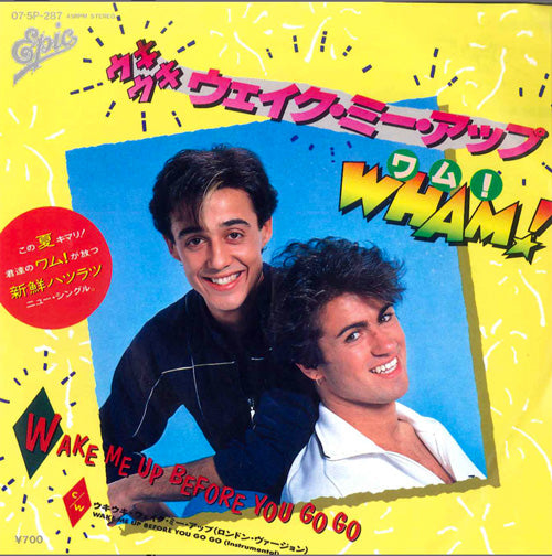 Wham! - Wake Me Up Before You Go Go - Japanese Vintage 7" Vinyl Single