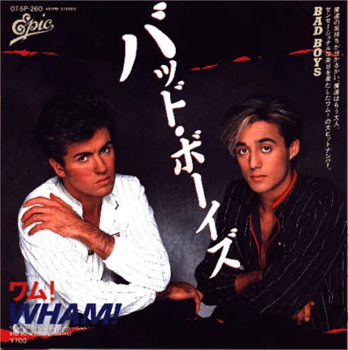 Wham! - Bad Boys - Japanese Vintage 7" Vinyl Single