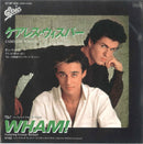 Wham! - Careless Whisper - Japanese Vintage 7" Vinyl Single rockit-t-shirts.myshopify.com #Indie_Vinyl_Den#