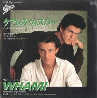 Wham! - Careless Whisper - Japanese Vintage 7" Vinyl Single rockit-t-shirts.myshopify.com #Indie_Vinyl_Den#