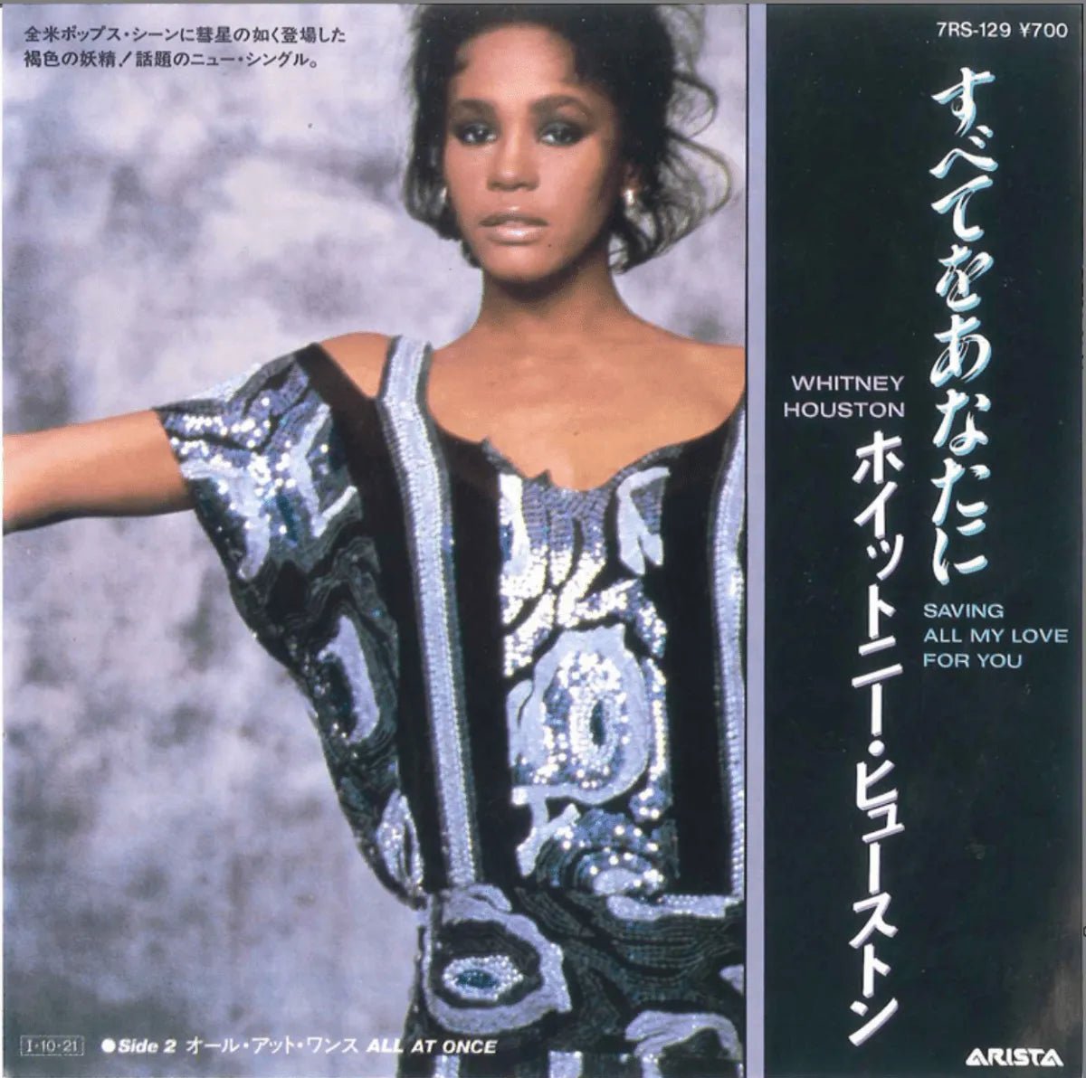 Whitney Houston Saving All My Love For You - Japanese Vintage 7" Vinyl Single