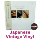 Windham Hill Records Piano Sampler - Japanese Vintage Vinyl rockit-t-shirts.myshopify.com #Indie_Vinyl_Den#