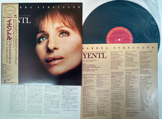 Barbra Streisand - Yentl - Japanese Vintage Vinyl